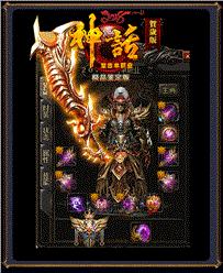 天龙八部私服全屏问题